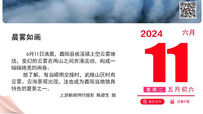 克洛普：萨拉赫恢复了完整训练 埃利奥特不会一直是超级替补